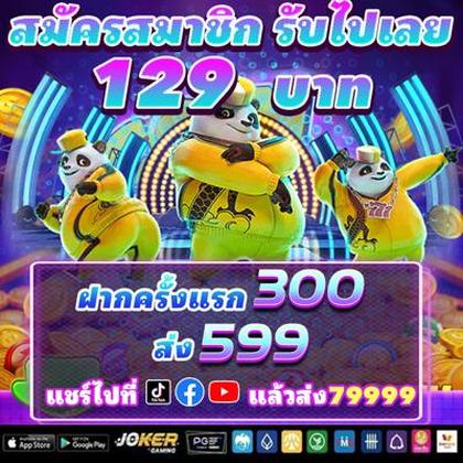 Phparadise Slot 
