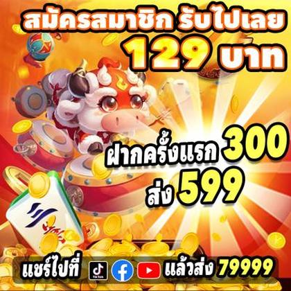 Phparadise Lottery 